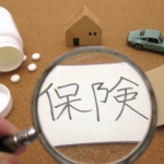 建物検査を受けた空き家は、建物に「保証」がつけられます。