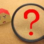 あなたのご実家、契約書ありますか？