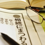 実家を売却するときは、売り手に「名義」を変えておかなければなりません