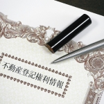 【セミナー開催】実家の空き家対策で「司法書士」に聞きたいこと、教えてください！