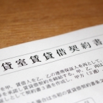 【賃貸契約対応】安全確保のため「IT重説」はじめます。