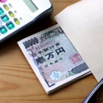 空き家に必要なお金は、「直接」行政に確認してください。
