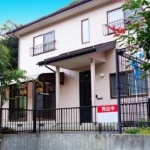 【東京都既存住宅流通促進事業者グループ登録制度】ワンストップで実家の売却が相談できます。