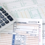 【空き家活用の税金】貸して「ちょっとでも」家賃をもらったら、申告は必要です!