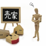 今「実家が売れない理由」ってなんでしょう？