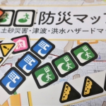 【ハザードマップ】実家エリアの避難場所知ってますか？