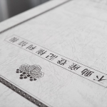 自分で実家を調査してみませんか？