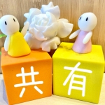 実家を共有したらダメですか？