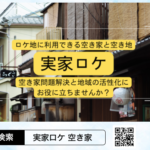 【クラファンチャレンジ！】いよいよ明日、チャレンジ始動します！