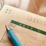 「住所」と「地番」の違いとは？